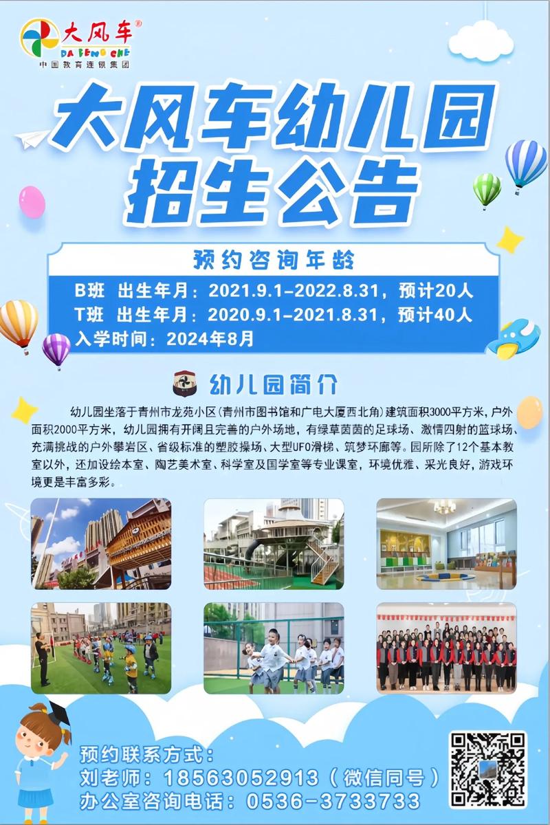 南京YCK国际幼儿园：培养未来小公民的摇篮