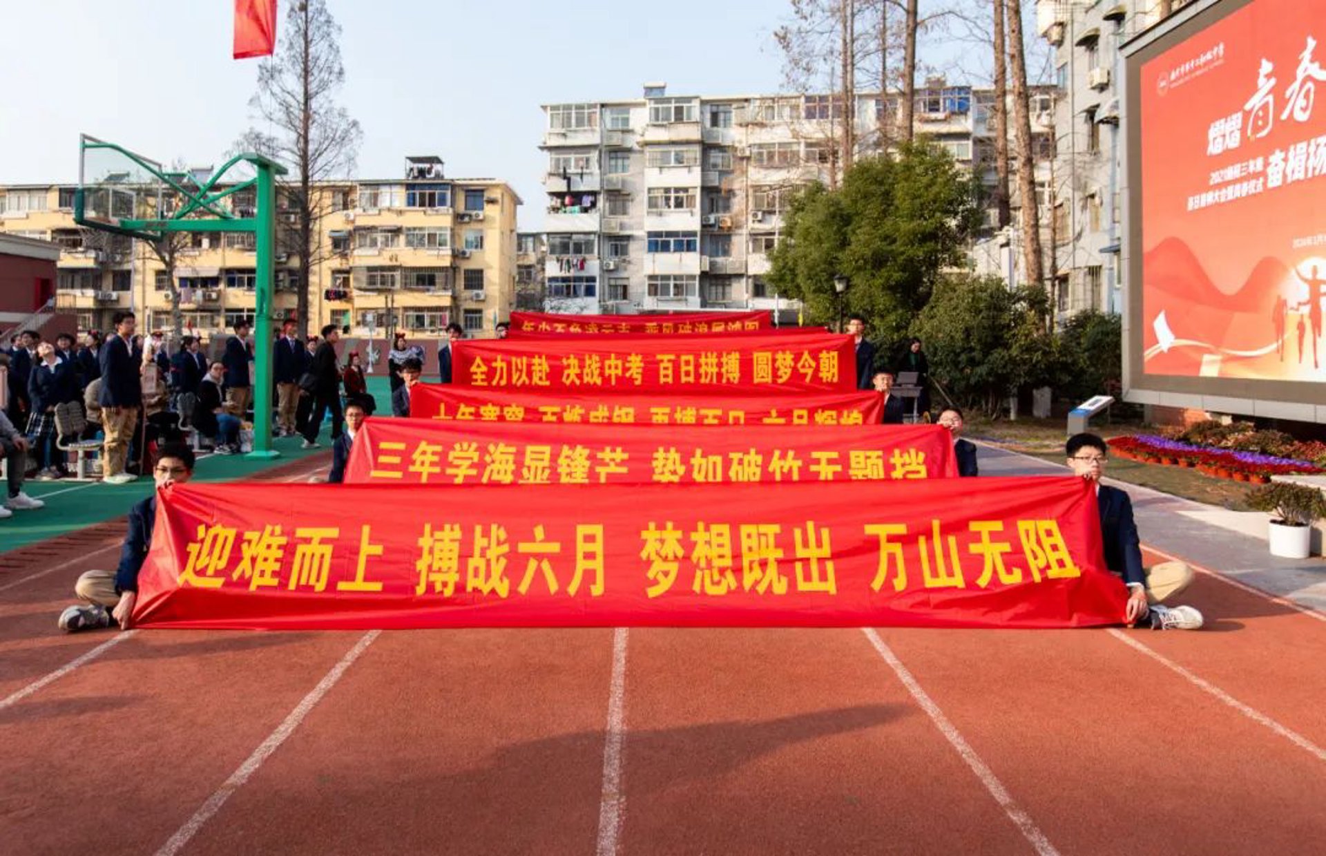 南京