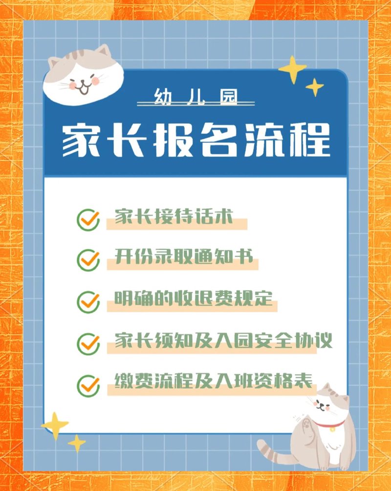 南京私立幼儿园：打造孩子的优质成长摇篮