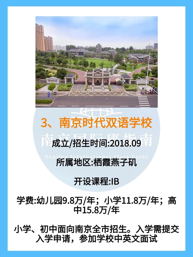 国际幼儿教育的多元化发展现状
