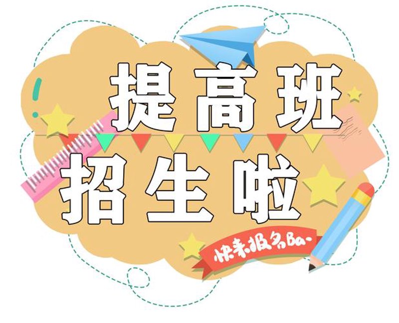 国际幼教：教育理念的未来趋势